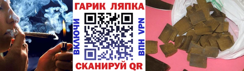 Где найти наркотики Верхнеуральск Канабис  APVP  COCAIN  ГАШИШ  МЕФ 