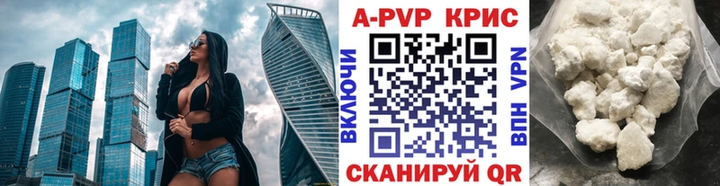 APVP мука  Верхнеуральск 