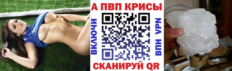 Альфа ПВП СК Верхнеуральск