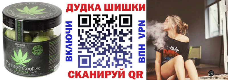 Cannafood марихуана блэк спрут сайт Верхнеуральск