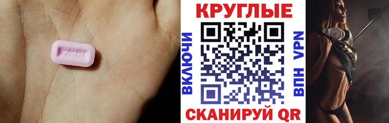Ecstasy mix  Верхнеуральск 