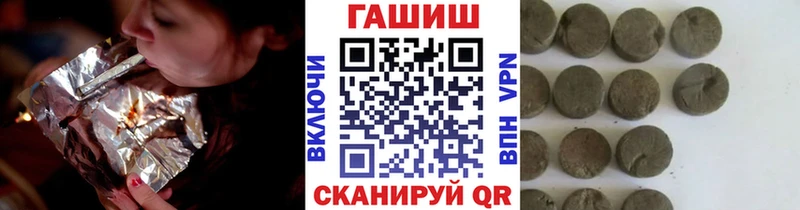 где найти   Верхнеуральск  даркнет формула  ГАШ гашик 