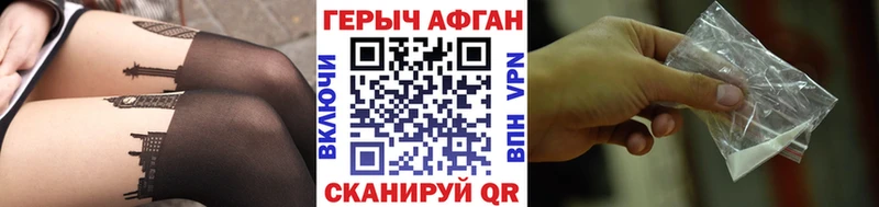 ГЕРОИН хмурый  Верхнеуральск 