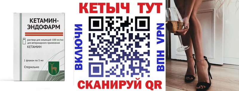 цены   Верхнеуральск  КЕТАМИН ketamine 
