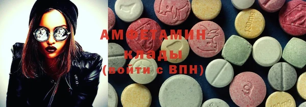 стаф Баксан