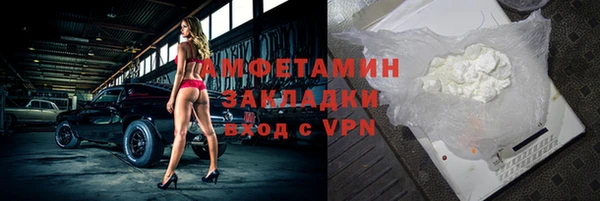кокаин премиум Балабаново