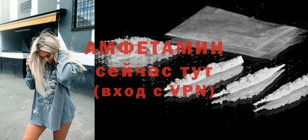 марки nbome Балахна
