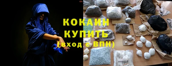 кокаин премиум Балабаново