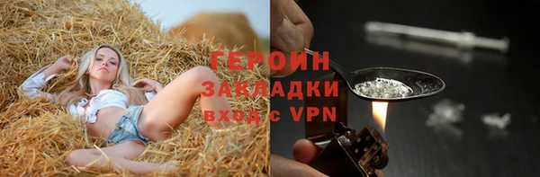кокаин премиум Балабаново