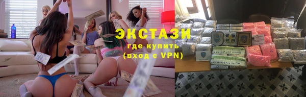 синтетический гашиш Инта
