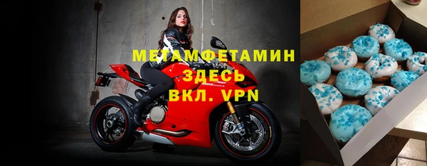 стаф Баксан