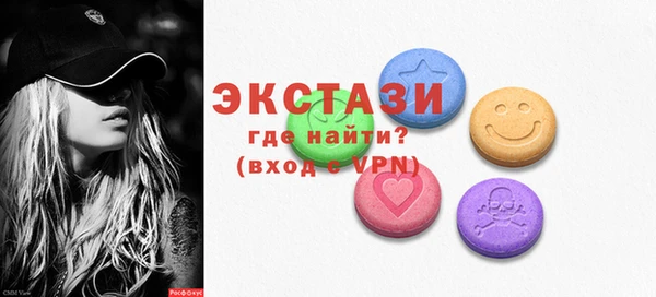 кокаин премиум Балабаново