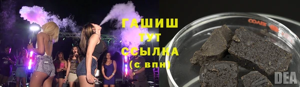 марки nbome Балахна