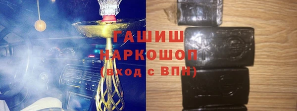 кокаин премиум Балабаново
