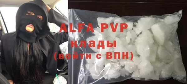 марки nbome Балахна