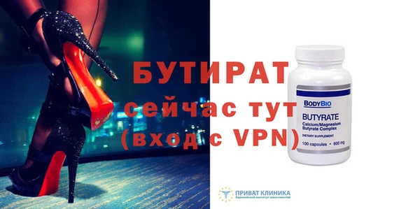 кокаин премиум Балабаново