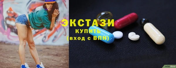 кокаин премиум Балабаново