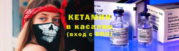 кокаин премиум Балабаново