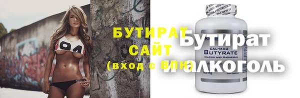 марки nbome Балахна