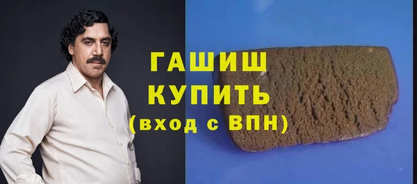 марки nbome Балахна