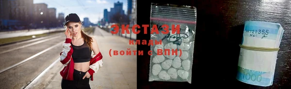 стаф Баксан