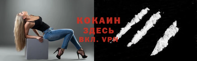 кокаин колумбия Иннополис