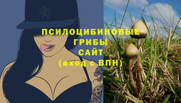 кокаин премиум Балабаново