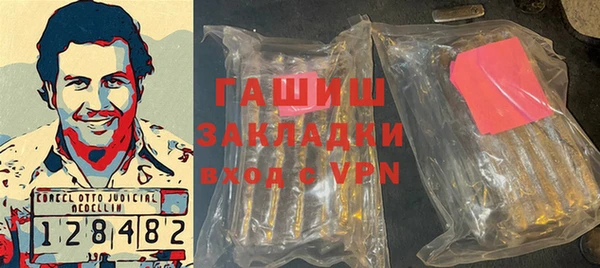 кокаин премиум Балабаново