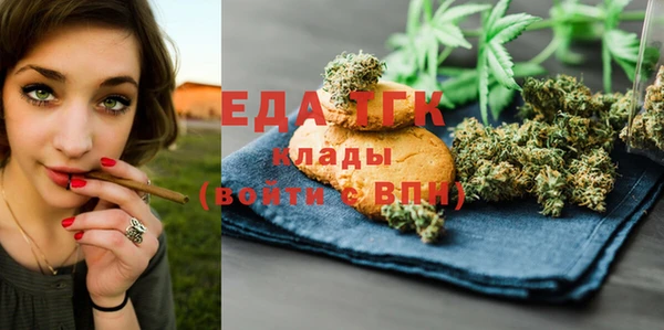 марки nbome Балахна