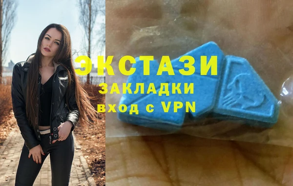стаф Баксан