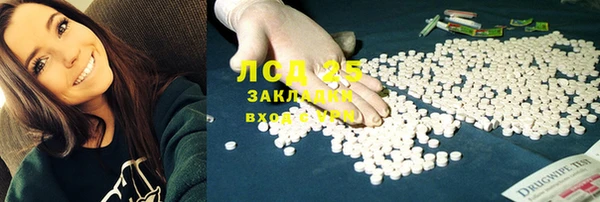 марки nbome Балахна