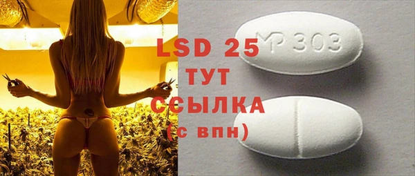 марки nbome Балахна