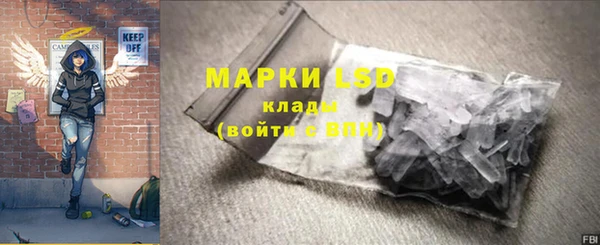 кокаин премиум Балабаново