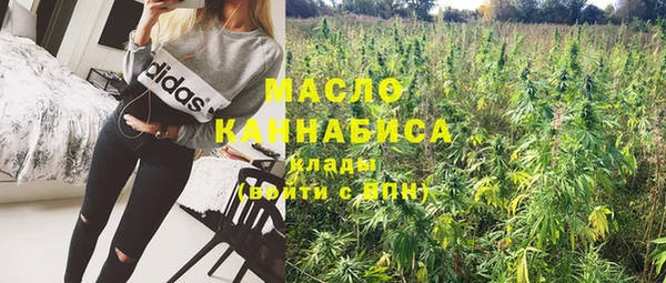 кокаин премиум Балабаново