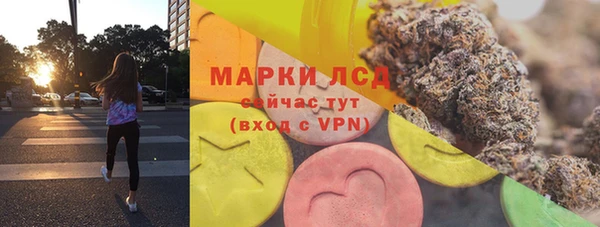 марки nbome Балахна