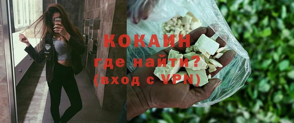 кокаин премиум Балабаново