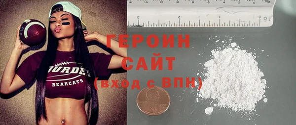 марки nbome Балахна