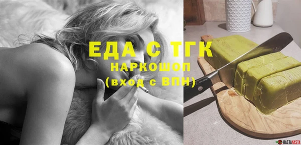 кокаин премиум Балабаново