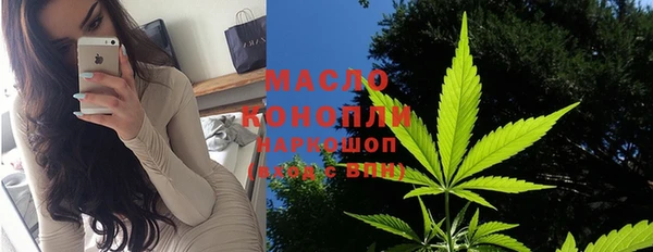 марки nbome Балахна