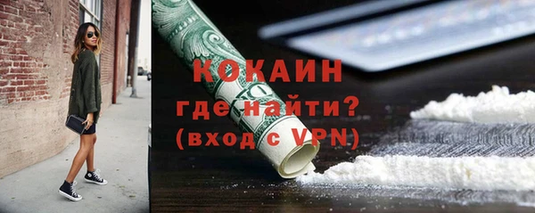 стаф Баксан