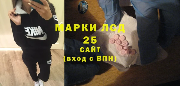 марки nbome Балахна