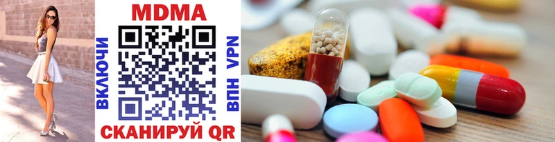 MDMA VHQ Верхнеуральск