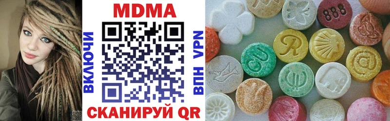 цены наркотик Верхнеуральск MDMA crystal