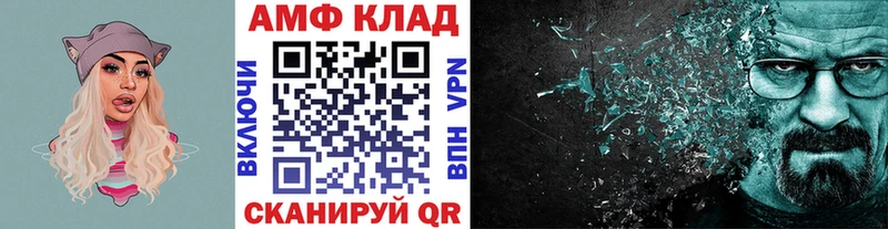 МЕТАМФЕТАМИН кристалл  Верхнеуральск 