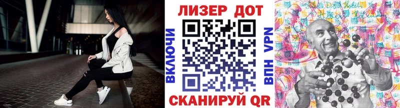 Марки 25I-NBOMe 1,8мг сайты даркнета как зайти Верхнеуральск